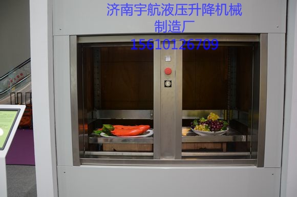 成都移動式升降平臺哪里專業？濟南宇航液壓升降機械制造廠是您上