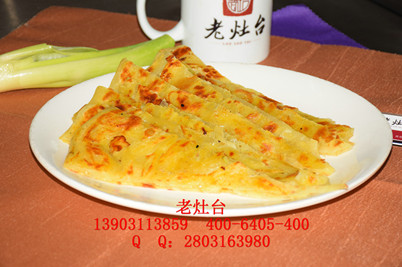 保定大餅培訓