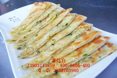 保定大餅培訓