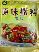 沈阳卤煮香料