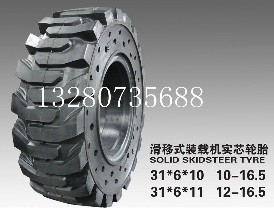 30型裝載機(jī)輪胎17 .5-25實心輪胎廠家   價格
