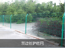 鞍山雙邊絲護網規格+衡水訂做雙邊絲護網標準