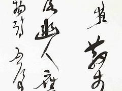 魏啟厚作品精選|供應(yīng)山東新品魏啟厚作品