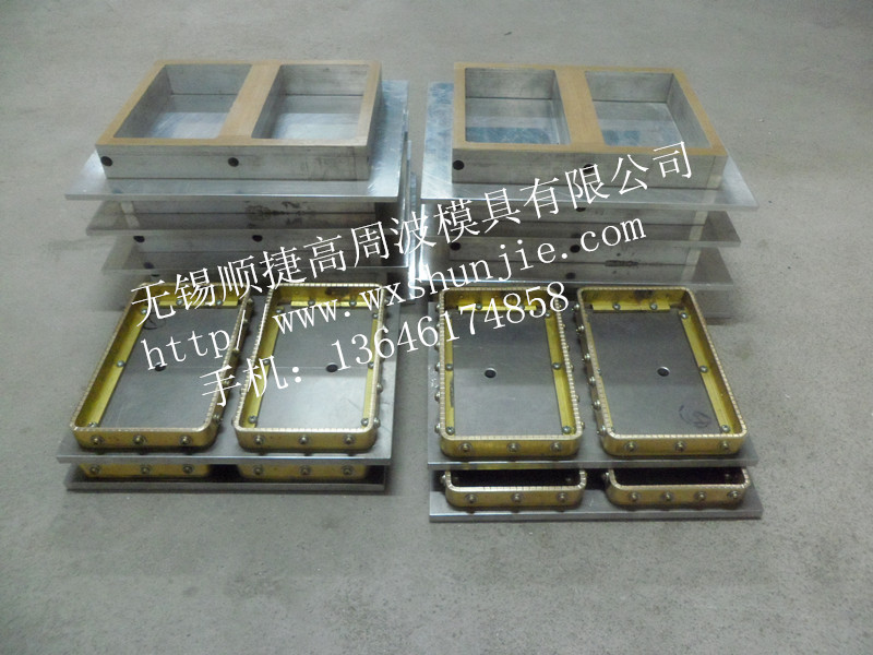 無(wú)錫哪里有供應(yīng)優(yōu)惠的高周波模具 高頻模具