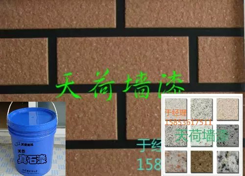 青州涂料厂家，青州涂料价格，青州涂料