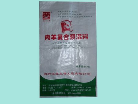 肉羊復(fù)合預(yù)混料供應(yīng) 肉羊復(fù)合預(yù)混料品牌 肉羊復(fù)合預(yù)混料價(jià)位