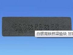蘭州水泥墊塊機 大量供應質量優的水泥墊塊機