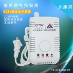 燃氣bjq安裝 燃氣bjq系統 燃氣bjq價格