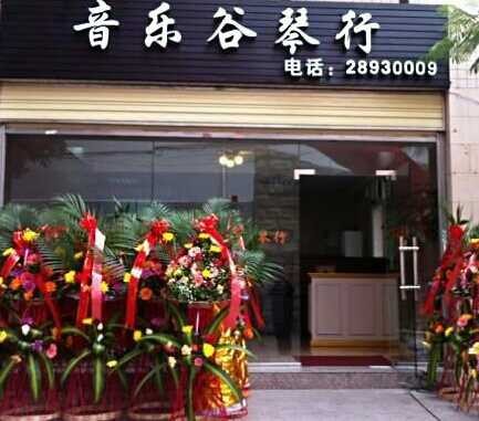 泉州哪里有供應價位合理的品牌鋼琴 鋼琴哪家有