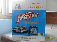 可信賴的【汽車節(jié)油器廠家】【推選】邦克新能源，汽車節(jié)油器價格