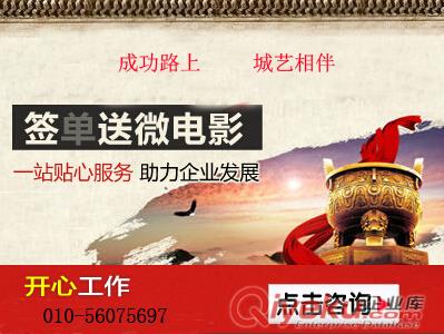 代辦辦理北京餐飲業服務許可營業執照辦理的詳細流程