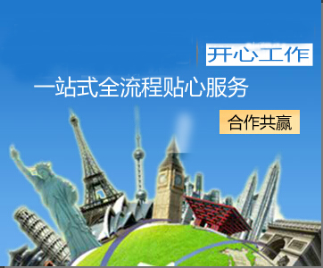 朝陽(yáng)區(qū)海淀區(qū)注冊(cè)地址- 注冊(cè)公司及提供各地區(qū)地址朝陽(yáng)海淀