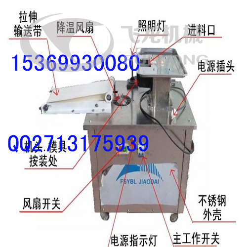 河北省四平廠家低價出售拉面機價格便宜質(zhì)量保障可批量