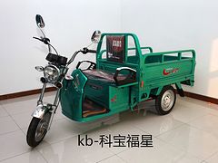 科寶電動(dòng)車車斗車廂【廠家直銷】，讓利客戶