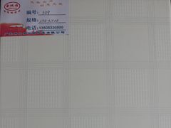 淄博內(nèi)墻磚|哪里可以買到耐用的內(nèi)墻磚