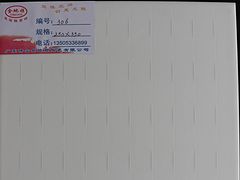 河北內(nèi)墻磚報價 優(yōu)質(zhì)內(nèi)墻磚專業(yè)銷售商