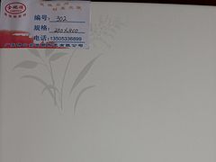 金地順陶瓷供應專業的工程內墻磚【火熱暢銷】：淄博內墻磚
