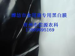 山東【銀黑雙效地膜】涵宇農(nóng)業(yè)科技贏在品質(zhì)