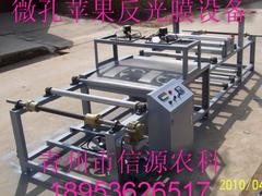 耐用的蘋果反光膜復卷機涵宇農業(yè)科技供應——阿拉爾蘋果反光膜復卷機