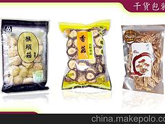 福建品質(zhì)優(yōu)良的食品復(fù)合袋推薦_食品包裝專業(yè)供應(yīng)商