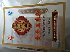 定做冷凍袋|福建哪里有供銷(xiāo)耐用的休閑食品包裝