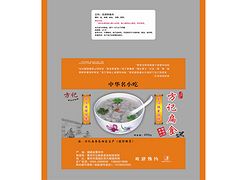 价位合理的食品复合袋，莆田名声好的食品复合袋供应商推荐