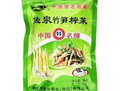 耐用的2014年食品包裝袋產(chǎn)自佳和包裝印刷公司——代理水產(chǎn)品托盤