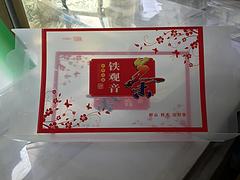 代理莆田干貨袋，佳和包裝印刷公司_口碑好的2014年干貨袋供應商