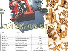 泉州哪里有賣好用的鋁合金澆鑄機，哪里有賣傾斜式澆鑄機