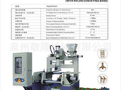 杭州水暖機(jī)械_敬隆機(jī)械公司價格劃算的銅合金澆鑄機(jī)出售