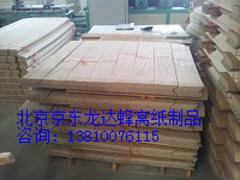 北京紙護(hù)角|北京紙護(hù)角制作商