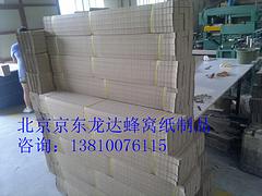 龍達(dá)蜂窩紙公司供應(yīng)質(zhì)量好的紙護(hù)角_批發(fā)紙護(hù)角