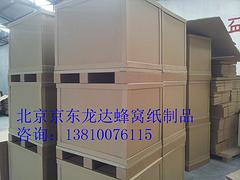 哪里有紙包角——想購買價(jià)格合理的紙護(hù)角，優(yōu)選龍達(dá)蜂窩紙公司