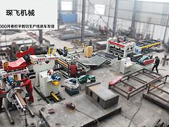 山東銷量好的開平機_開平機專賣店