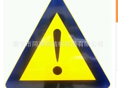 云南交通標(biāo)志牌緊固件_同享鋼結(jié)構(gòu)制品公司交通標(biāo)志牌鍍鋅抱箍怎么樣