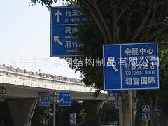 貴港停車(chē)標(biāo)志牌，廣西專(zhuān)業(yè)的交通設(shè)施哪里有售