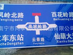 品牌好的道路標(biāo)志桿廠商：崇左交通標(biāo)志桿
