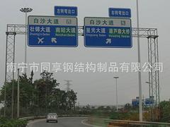 廣西高速公路里程牌定制——南寧哪里有口碑好的廣西里程牌供應