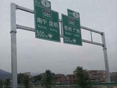 南寧熱銷道路施工標(biāo)志牌  南寧交通指示牌