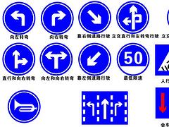 云南交通標(biāo)牌——火熱供銷廣西xjb高的云南交通標(biāo)牌