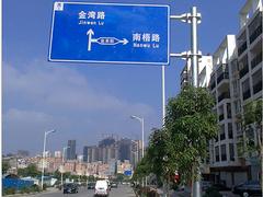 物超所值的反光標志牌南寧哪里有售|廣西交通標志牌廠家