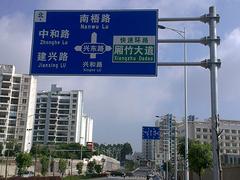 質(zhì)量好的交通標(biāo)志牌當(dāng)選同享鋼結(jié)構(gòu)制品公司 賀州交通標(biāo)志牌