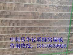 買口碑好的新型輕質墻板，就來北京中科樂華建材，北京輕質墻板那家好