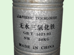優惠的陜西三氯化鐵|河南專業的陜西三氯化鐵供貨商是哪家