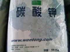 鄭州價(jià)位合理的河南碳酸鉀批發(fā)：提供河南碳酸鉀