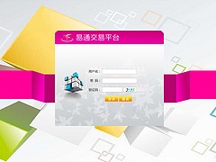 迪納斯是服務(wù)專業(yè)的直銷會(huì)員結(jié)算系統(tǒng)服務(wù)商|四川直銷軟件開發(fā)