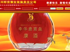 會員管理系統(tǒng)公司，誠薦專業(yè)的直銷會員結(jié)算系統(tǒng)