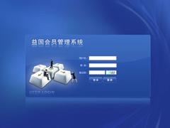 迪納斯口碑好的直銷會(huì)員結(jié)算系統(tǒng)供應(yīng)|云南直銷軟件開發(fā)