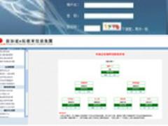 成都微信三級(jí)傭金分銷系統(tǒng),四川成都微信三級(jí)還利系統(tǒng)開發(fā)