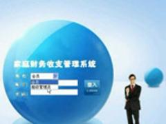 成都安全可靠的直銷會員結(jié)算系統(tǒng)供應(yīng)|會員管理系統(tǒng)公司